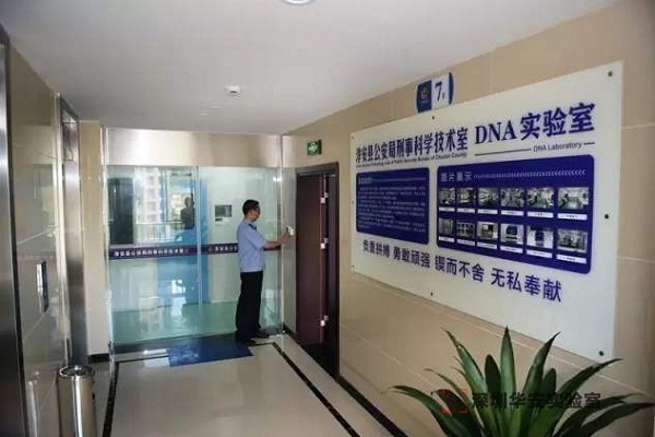 宁海DNA实验室设计建设方案